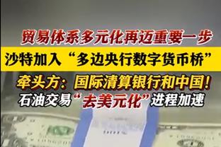 恩比德赛季至今出战22场得752分多于出场时间746分钟 比肩大帅