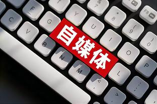 新利18官网娱乐截图3