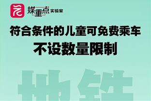 弗拉霍维奇数据：3射1中点球破门，对抗成功率16%，获评7分