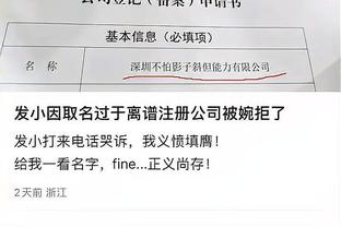 188体育网站大全下载app苹果版截图0