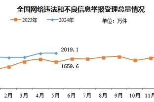 华体会apk截图4